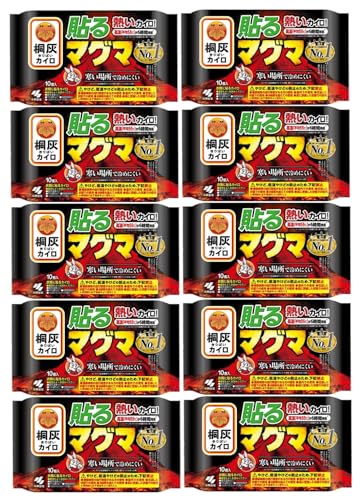 桐灰 カイロ マグマ」の人気商品一覧 | 安い商品を通販サイト